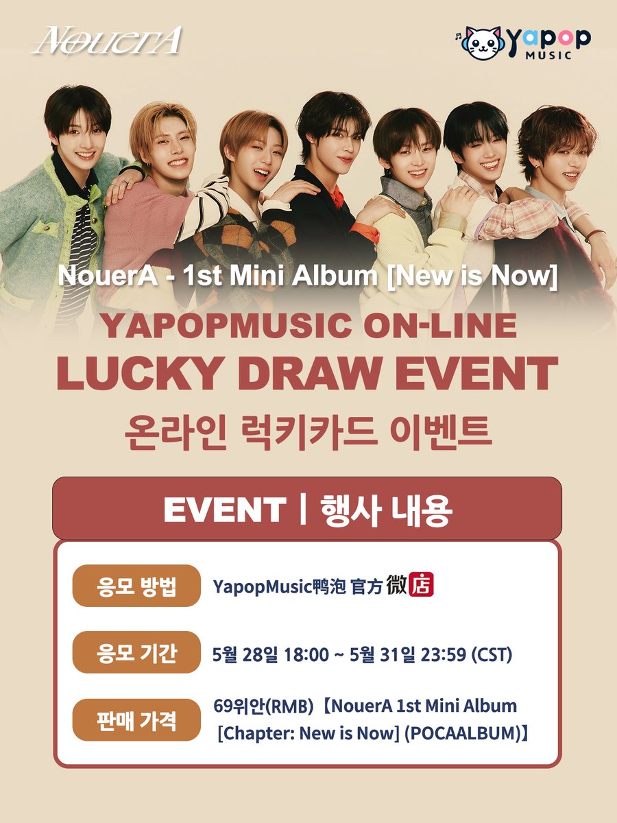 YaPOP Music tweet media