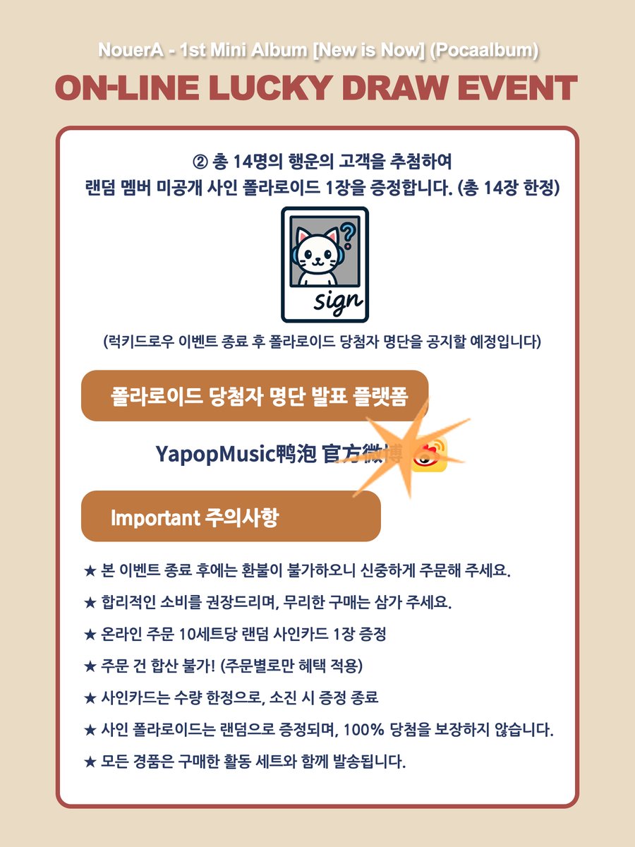 YaPOP Music tweet media