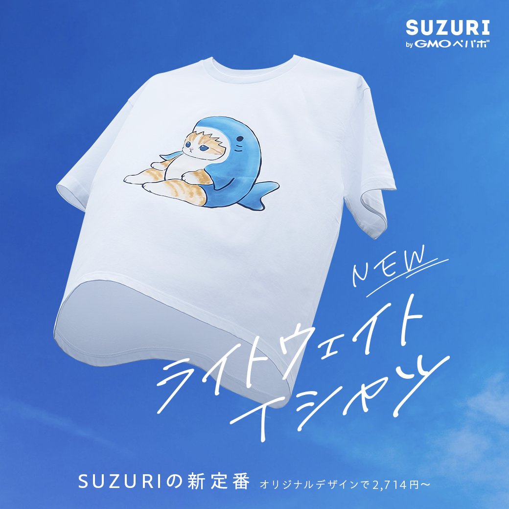 スリスリ君 楽天市場】イヤシロスーパースティック すりすり君 : トータル