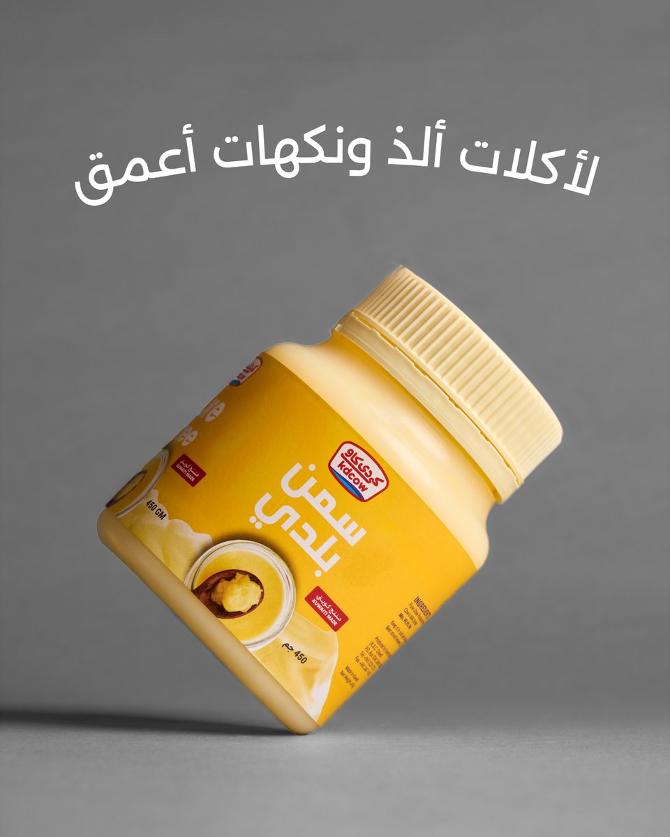 سر الطعم الكويتي الاصيل 
😍