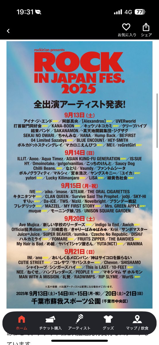 akakinoko_o's tweet photo. 絶対に21行く。
落ちない https://t.co/kXkfVd6hXG