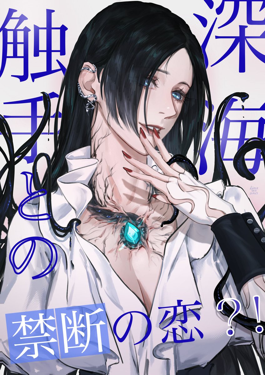 Lc_yubin_'s tweet image. #無期迷途 #PathtoNowhere #무기미도 
偽裝