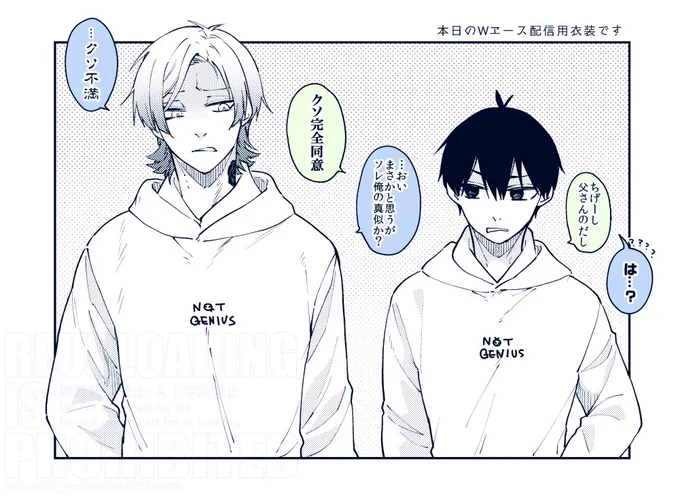 kiis※304話ネタ含む 