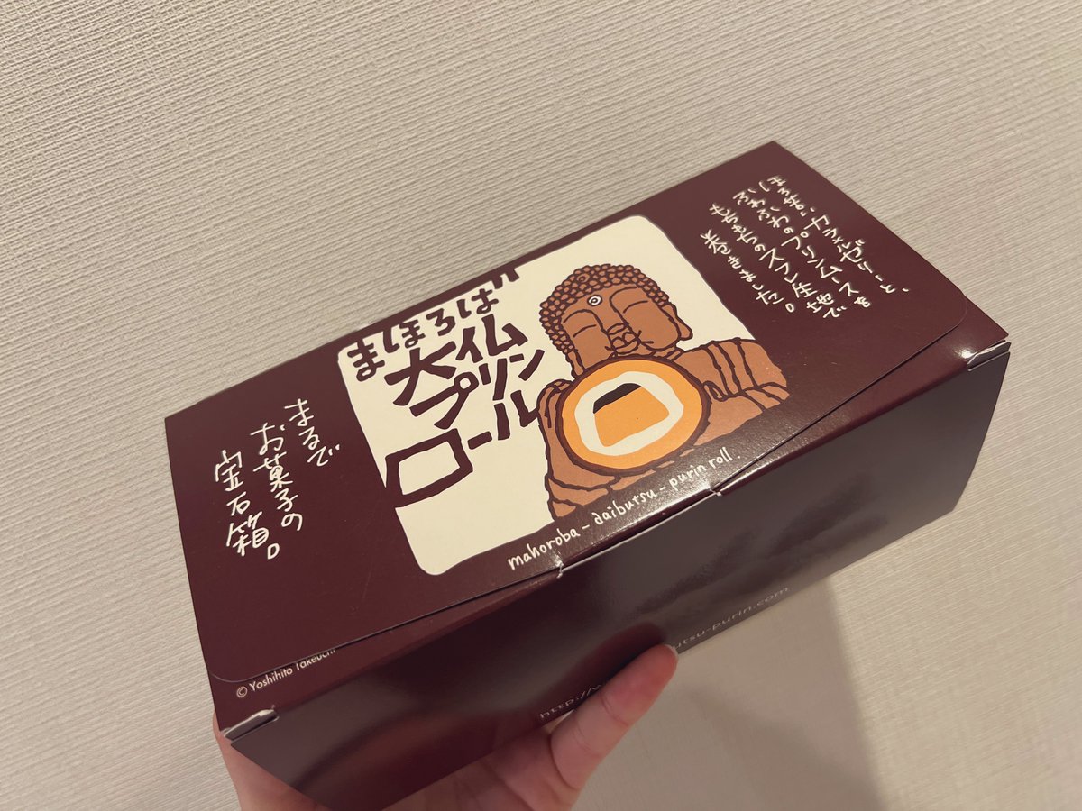 んきゃー！NAOさんから頂きました！🍮
美味そうすぎる🤤
ありがとうございます🫶