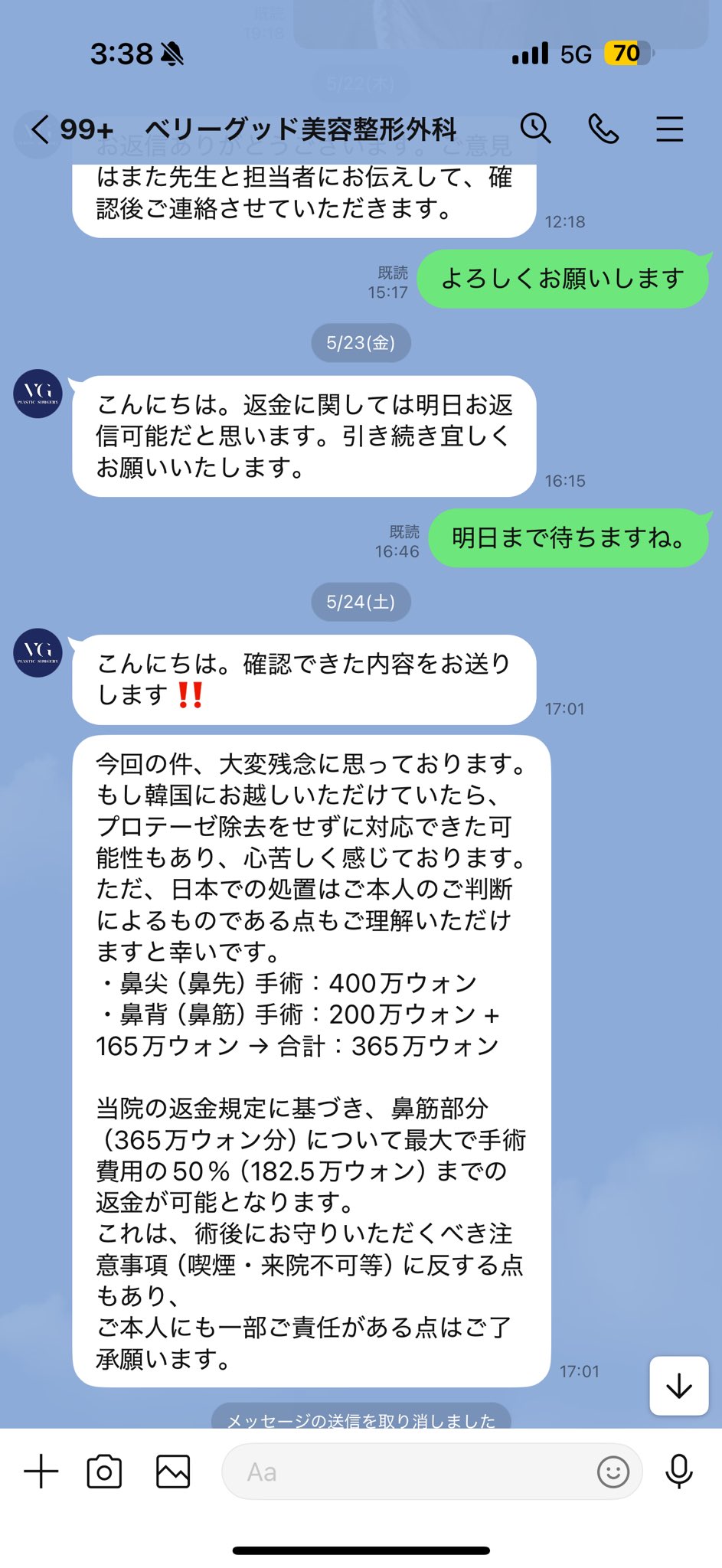 みみたん (@MION_SODSTAR) / X