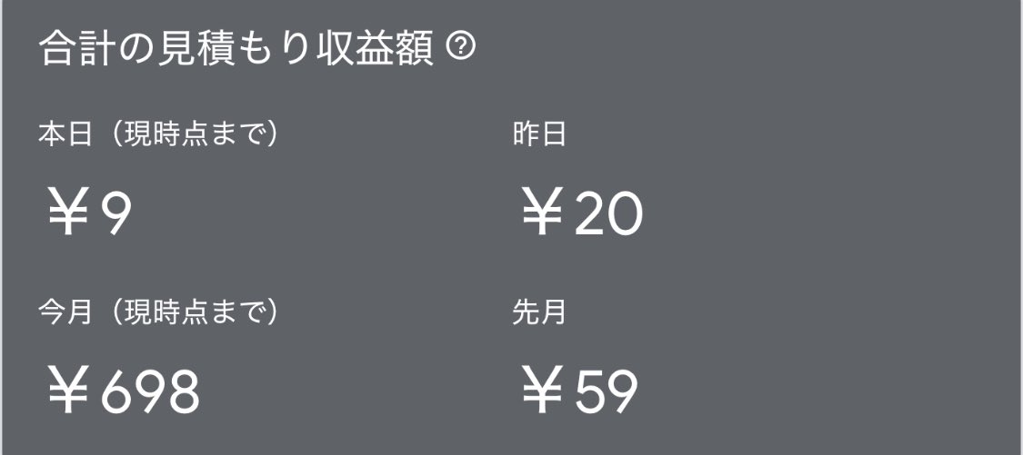 しょーや@web系エンジニア tweet media