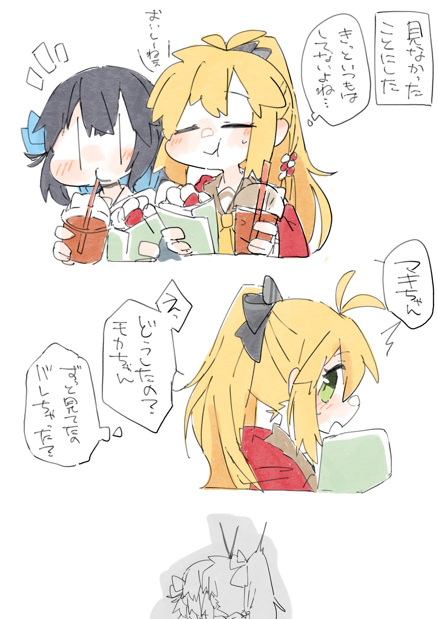 赤トマト (@66A1Psy2lPOldHu) / X