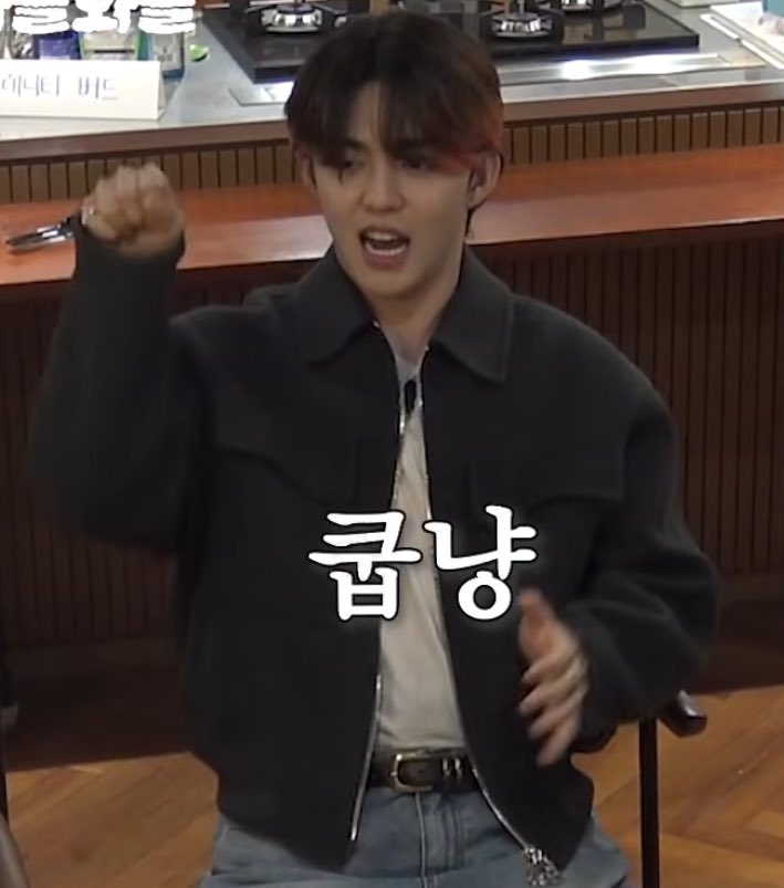 손이 짜근 쿱냥