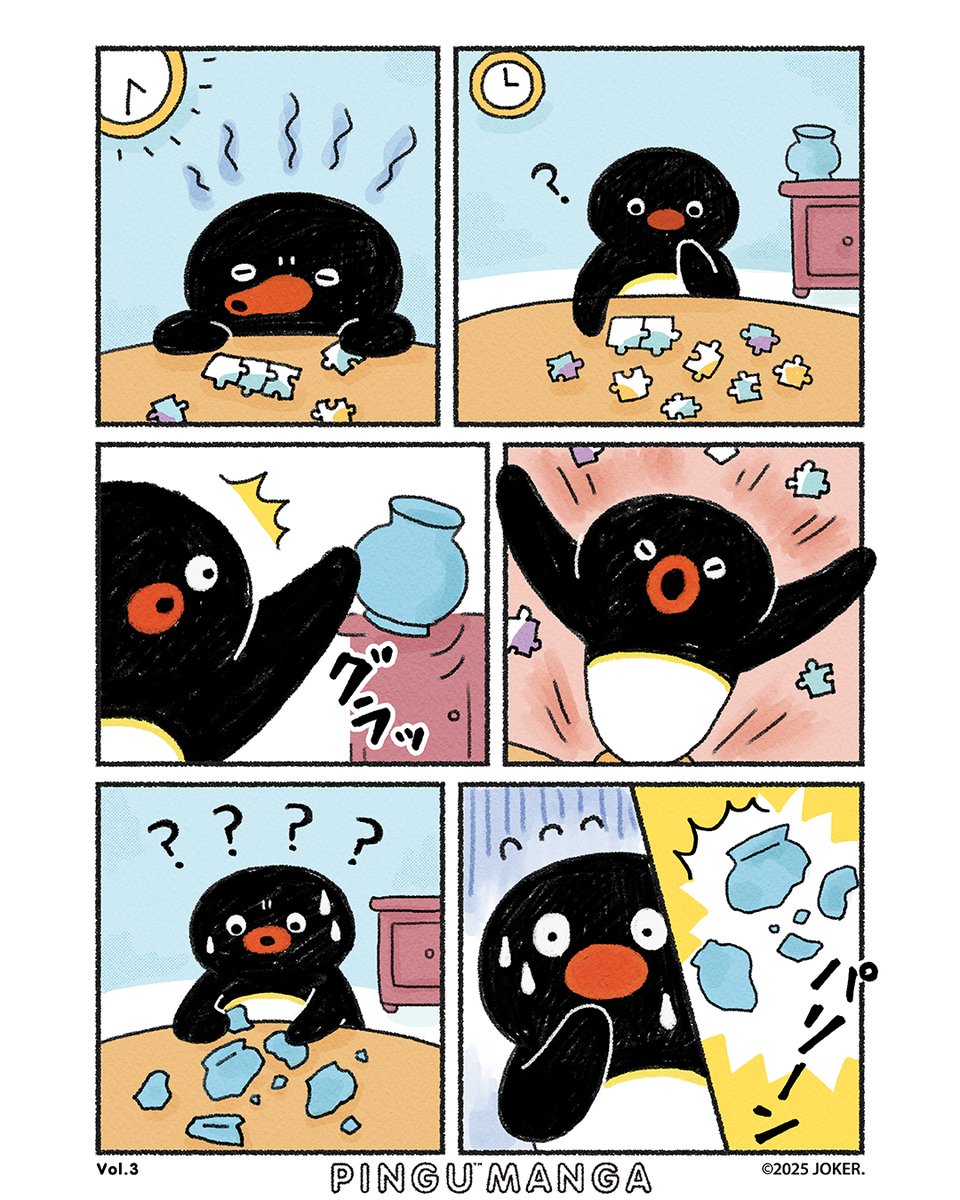 pingu_jp tweet media