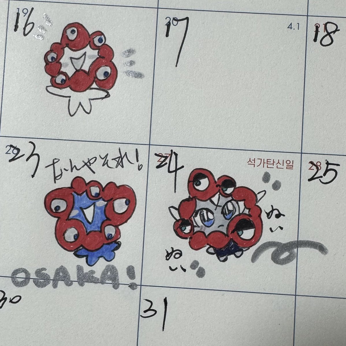 許然 (@gil_xuran) on Twitter photo 