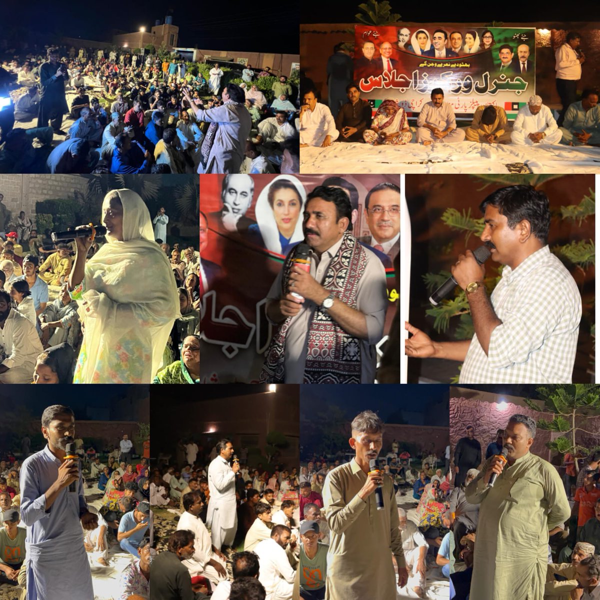 PPP_m_wing_khi's tweet photo. PPP Minority Wing Karachi
 کا جنرل ورکرز اجلاس صدر مشتاق مٹو کی صدارت میں ہوا۔
غیرفعال عہدیداران کے خلاف کارروائی اور ہر ماہ 27 کو اجلاس کا اعلان۔
"ایسے کارکن لائیں گے جو PPP کے لیے 
متحرک اور مخلص ہوں۔
@BBhuttoZardari @RoomaMatto
#PPP #Karachi #MinorityWing https://t.co/lGmyvad7sI