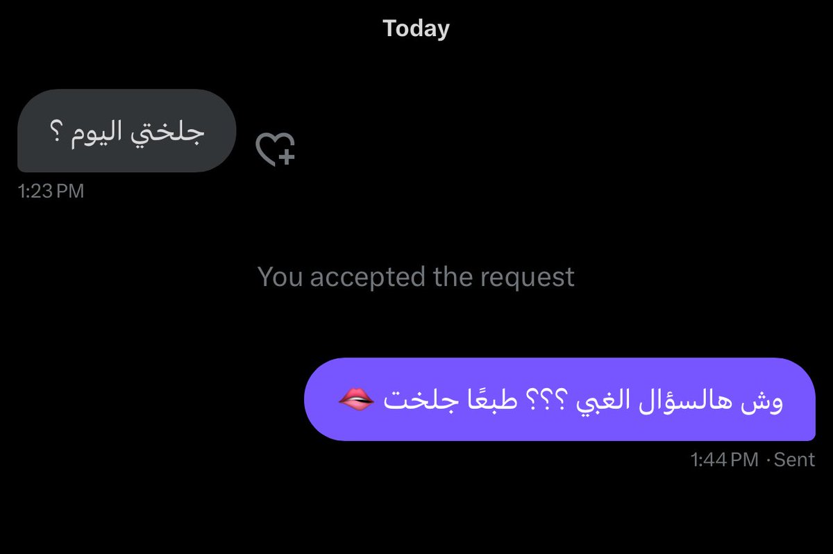 قايز بليز تتوقعون عهري يسمح لي م اجلخ والناس صايمين ؟ 🫦