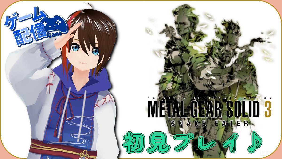 Minto45_New's tweet photo. ＃２【#メタルギアソリッド３】森の中スタート？見つからず行く…つもりが、倒しながら進んでる気が… https://t.co/JqIYghln5u https://t.co/l8tL2wwVpv