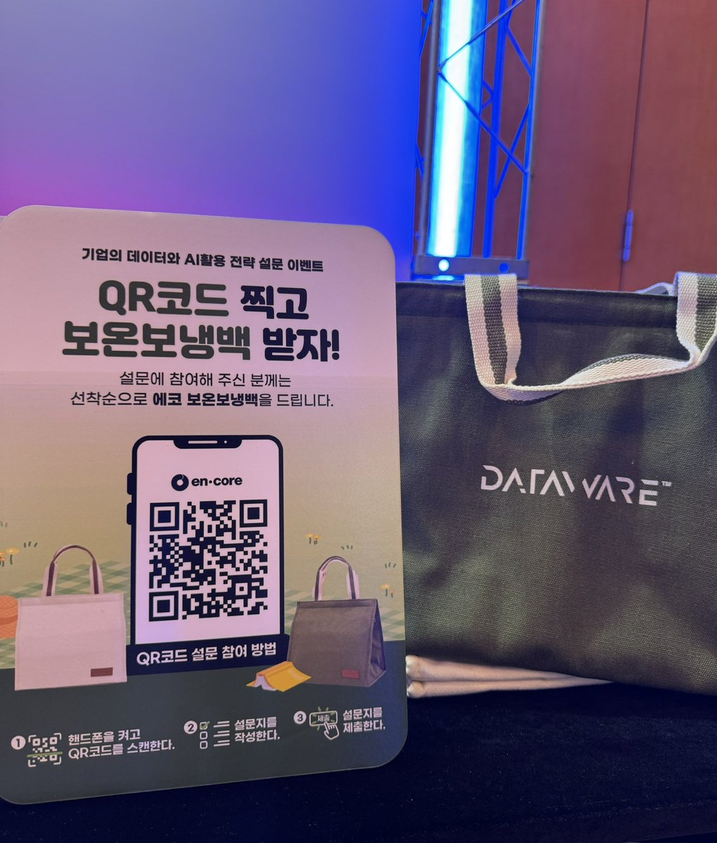 encore_mk's tweet image. encore’s conference journey continues~!!👏
Today, we’re actively promoting the AI agent platform DATAWARE™ AI Powered Pack and the subscription-based modeling tool SmaTi at AI WAVE 2025!!!📢

#encore #AI_WAVE #DATAWARE #AI_Powered_Pack #SmaTi