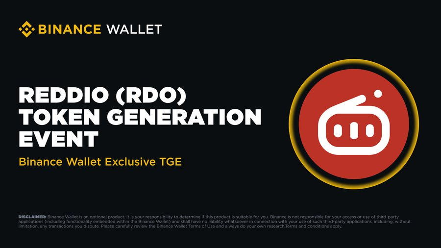 在看 #币安Wallet 的动向，发现他们明天要上线 #Reddio（RDO）的独家 #TGE 活动

说实话，这种第一手的机会现在越来越少见了，尤其还是钱包内参与那种，操作起来也挺方便的～

#RDO 这个项目之前就小关注过一点，这次刚好可以趁TGE 看看能不能冲一波，机会不大但不参与会更难赚~#Binance