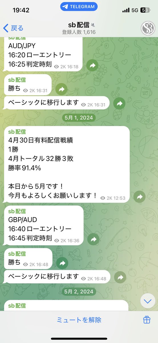 このバイナリーのグループまじ勝てないよw
確か3マーチンさせるから1敗すると9勝しないと利益出ない
計算したらわかるw
しかもほとんどの月が90パーセント下回ってるw