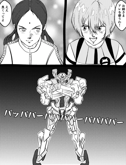 来週のジークアクスくん 