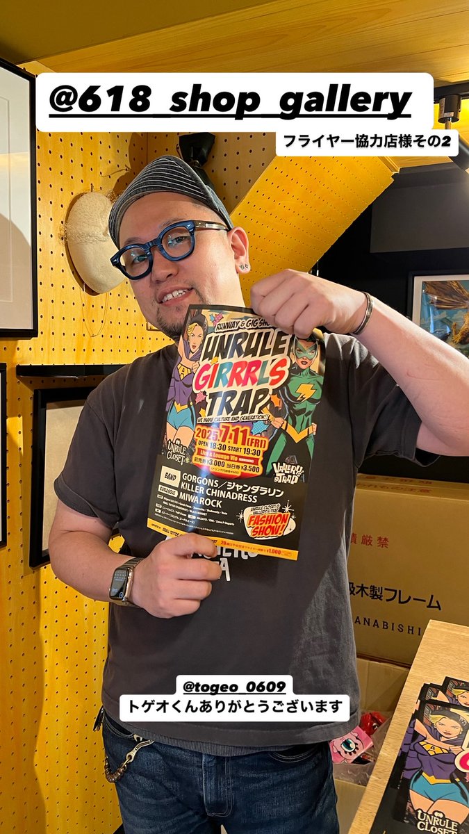 unruleclosetosu's tweet photo. UNRULE GIRRRL’S TRAPのポスター&amp;フライヤー協力店様✨
ショップ店員同士繋がりがある名古屋最高✨
名古屋のアパレルシーン盛り上げていきましょ‼️ https://t.co/DsdjoDscwa