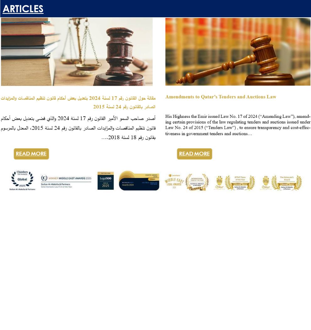 SAP Newsletter | May 2025
Draft Regulations on AI Use
shorturl.at/eKhYQ
Plans to Launch 38 New E-Services
shorturl.at/VReVl
مقالة حول القانون رقم 17   لسنة 2024
shorturl.at/1O6zx
Amendments to Qatar’s Tenders and Auctions Law
shorturl.at/wETiw