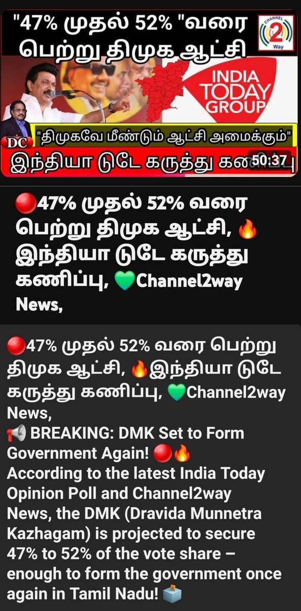 sentham60578891's tweet photo. 🖤❤️

"ABSOLUTELY"!!!
"MASS"!!!

"EVERY BODY" MUST "SEE"!!!
🖤❤️
#DravidianModel
#ThanthaiPeriyar
#ArignarAnna 
#Kalaignar
#MKStalinEra
#TamilNadu
#IndiaToday
#WomenEmpowerment
#NammaiKakkum48
#StopHindiImposition 
#FairDelimitation
#AnnaUniversityCaseVerdict
#NumberOneState 
#TwoLanguagesPolicyOnly
#TamilnaduLeads
#WomenEmpowerment
#Budget2025
#JointActionCommittee
#SouthIndianStates
#DmkAllaianceGets200Seats 
#OnePersentageDisCount
#TheEconomistJournal 
#NaanMudhalvanScheme 
#AgniNewsServices
#WomenFreeBusService
#WaqfAmendmentBill
#UnionGovernment 
#NilgiriMedicalCollegeHospital
#TopStateIndiaTamilNadu
#Growth
#ChancellorOfTamilNadu
#SupremeCourt
#TimesOfIndia
#VCK
#Sdpi
#MKS4StateAutonomy
#News18SollathigaramPollResult
#upscresults
#CasteCensus
#IndiaAllaiance
#NaanMudhalvanScheme 
#DravidianModelVersion2
#KanniyakumariGlassBridge
#FifthYearStarting
#NewModelSchools
#SupportsIndianArmy
#IndiaPakistanCeasefire
#PollachiCaseVerdict 
@realDonaldTrump
@mkstalin
@Udhaystalin
@narendramodi
@AmitShah
@dpradhanbjp
#RNRavi
@rajbhavan_tn
