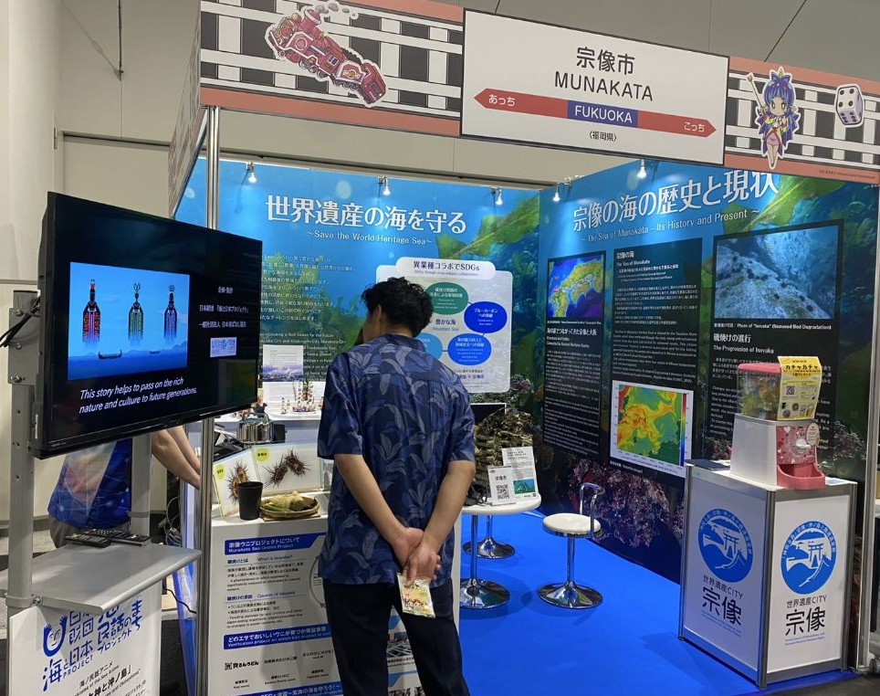 本日から、大阪・関西万博2025「地方創生SDGsフェス 」の福岡県宗像市ブースで、海ノ民話アニメーション「宗像三女神と沖ノ島」の上映がスタート♪
詳しくはこちら▼
future-city.go.jp/sdgs/sdgs-fest…