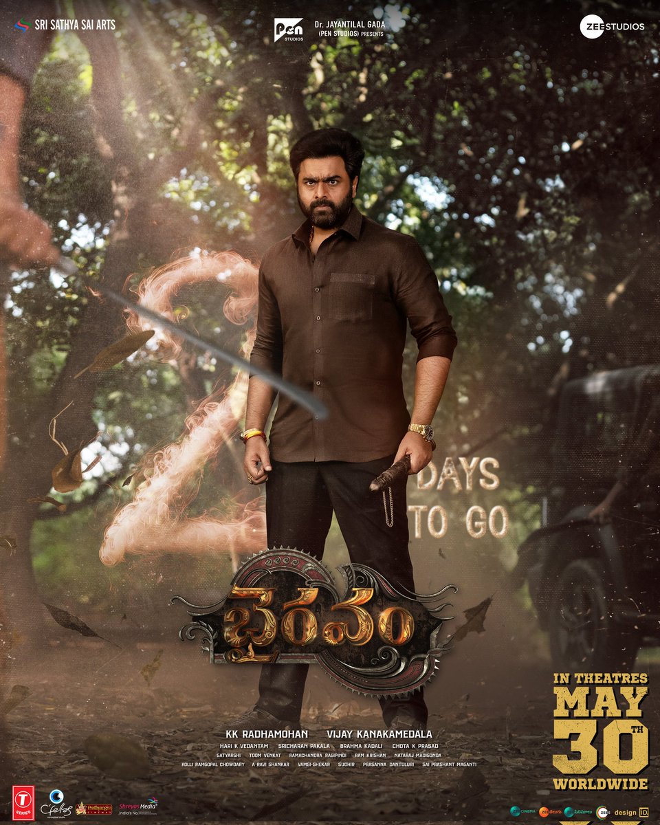 Rohith Nara (@iamrohithnara) on Twitter photo I can't wait for you all to witness the magic that <a href="/DirVijayK/">Vijay Kanakamedala</a> has created, brought to life with <a href="/KKRadhamohan/">K.K.Radhamohan</a> garu's uncompromising budget and vision. It’s been an absolute joy sharing the screen with the current theega <a href="/HeroManoj1/">Manoj Manchu🙏🏻❤️</a> babai and my dear brother <a href="/BSaiSreenivas/">Bellamkonda Sreenivas</a>.
Just I can't wait for you all to witness the magic that <a href="/DirVijayK/">Vijay Kanakamedala</a> has created, brought to life with <a href="/KKRadhamohan/">K.K.Radhamohan</a> garu's uncompromising budget and vision. It’s been an absolute joy sharing the screen with the current theega <a href="/HeroManoj1/">Manoj Manchu🙏🏻❤️</a> babai and my dear brother <a href="/BSaiSreenivas/">Bellamkonda Sreenivas</a>.
Just