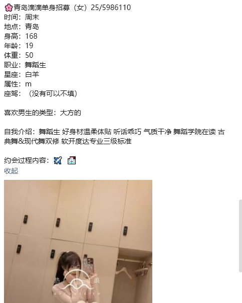 热浪字母圈交友约炮交友（原创） tweet media