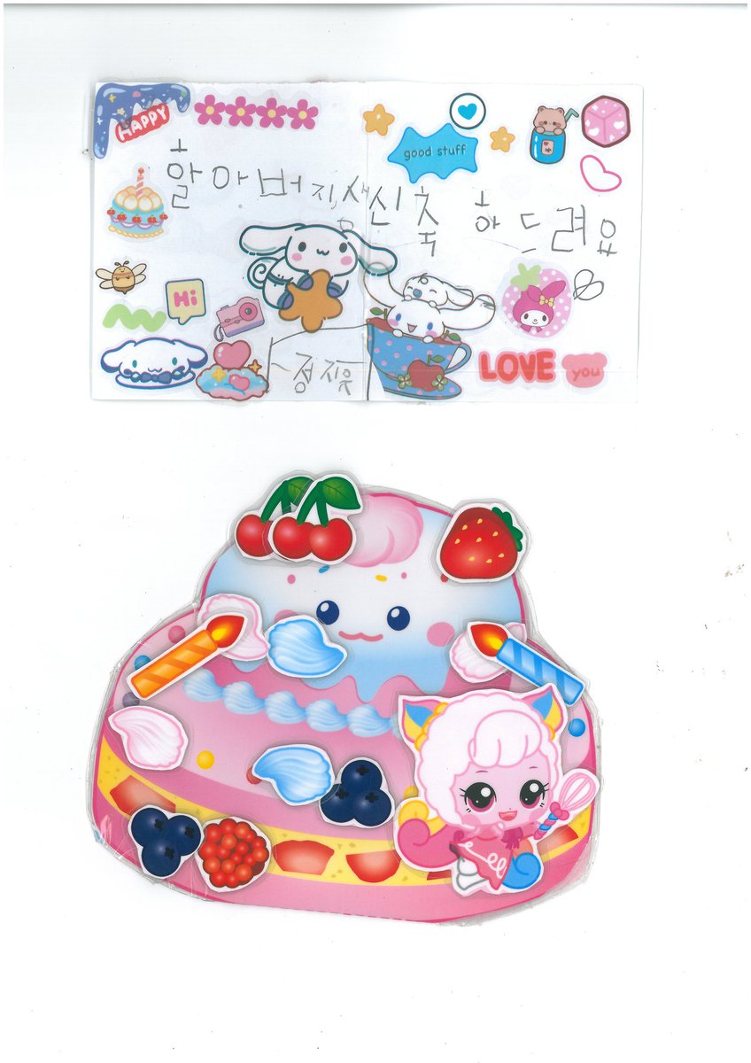 글을
배우고나니까

편지를 자주 적어주는건 고마운데

나는
아즉

할비라는
호칭이
낯설다..

관공서에도
병원에도
길거리에서도..

어르신.아버님.이런 호칭이 낯설다..

나만.유독 그런건가??