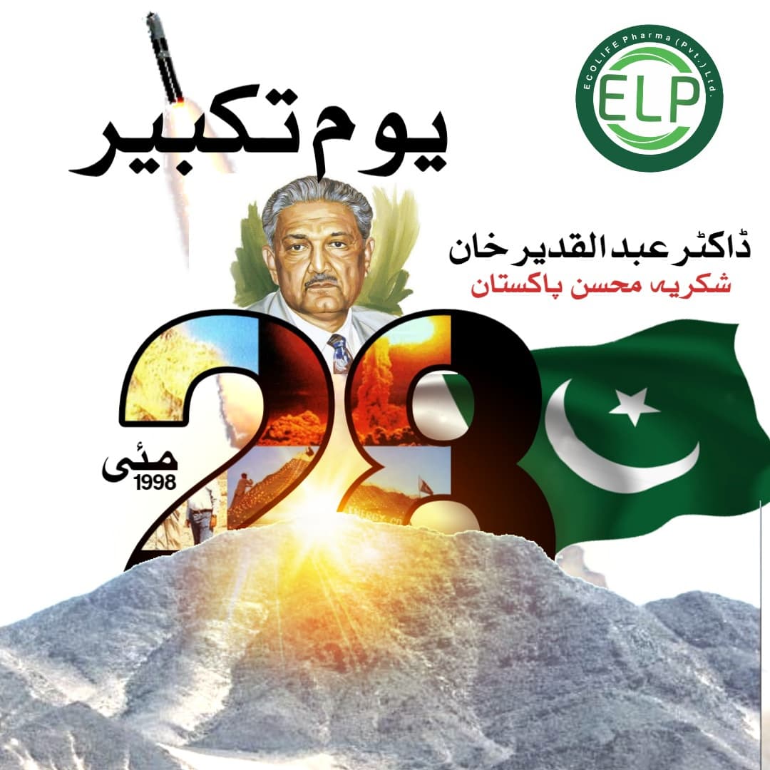 Eco Life Pharma tweet media