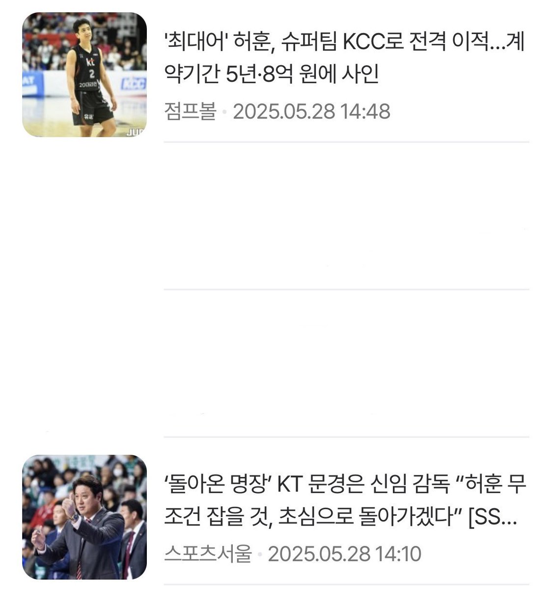 30분 사이에 이런 일이 일어난다고 ?