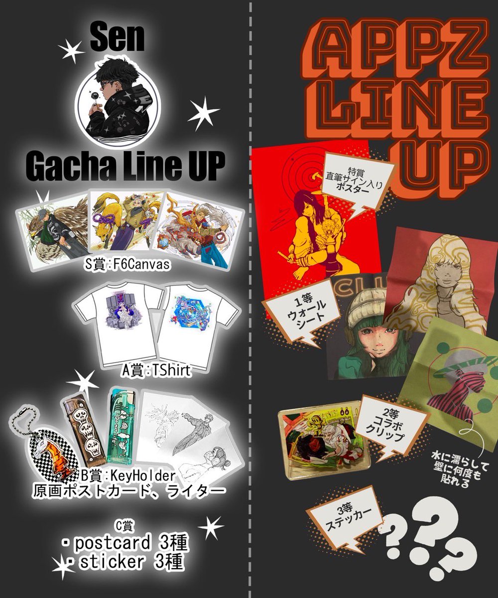 CafeAxe's tweet image. 神田Axe Shisha Cafe "A×S"  15:00-23:30
合同展【 Black Out White Void 】 開催中

今回の限定シーシャはオレオクッキー🍪をイメージしたミックス1種と単品1種🌱
限定シーシャ注文の方には、特典のアクリルスステッカーをお渡しております✨！

皆様のご来店、お待ちしております◼️◽️