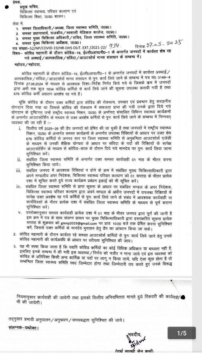 saurabh Sharma (@souravjaiman) on Twitter photo <a href="/_lokeshsharma/">Lokesh Sharma</a> आप को बहुत बहुत धन्यवाद जी युवा के दर्द समझे #CHA कर रहे सेवा बहाली का इंतजार सभी राज्यों में हो चुका राजस्थान बचा हुआ कब तक होगी सेवा बहाली #up ओर हिमाचल में सेवा बहाली हो गई अब राजस्थान की बारी 🙏 <a href="/_lokeshsharma/">Lokesh Sharma</a> आप को बहुत बहुत धन्यवाद जी युवा के दर्द समझे #CHA कर रहे सेवा बहाली का इंतजार सभी राज्यों में हो चुका राजस्थान बचा हुआ कब तक होगी सेवा बहाली #up ओर हिमाचल में सेवा बहाली हो गई अब राजस्थान की बारी 🙏