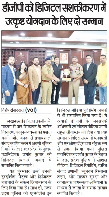 Uppolice's tweet photo. #UPPInNews 
#UPPolice https://t.co/Bvwpt1UxcU