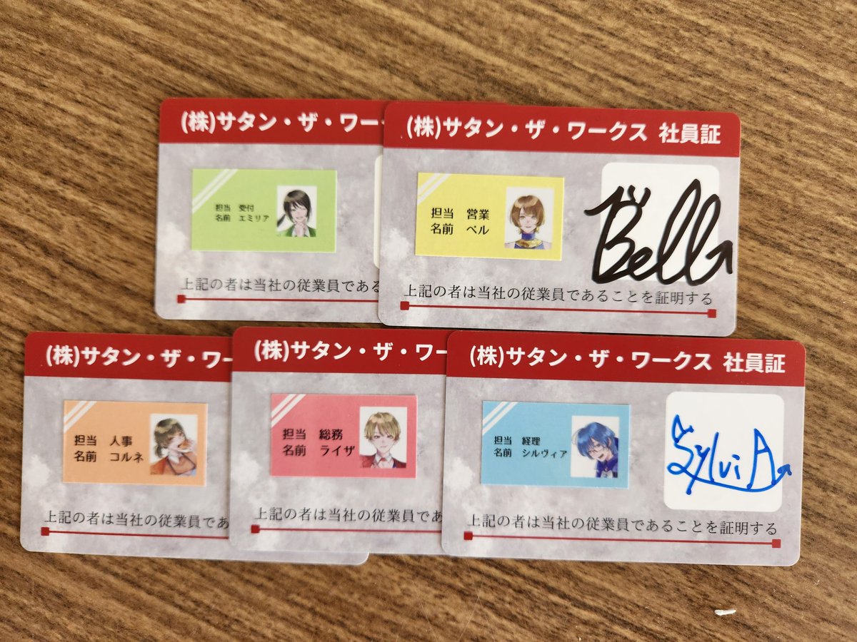 社員証はステッカーを貼って、サインをもらうとこんな感じになります！

全員分集めてもかわいいし、
ご自身の写真を貼って社員の1人になっちゃうのも素敵✨

社員証　¥1000
キャラステッカーは、該当キャラクターのポートレート2枚購入でGETできます✨

#ARGサタン  #ARGサタングッズ情報