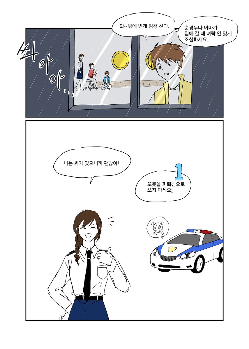 lolleo6205Tobot's tweet photo. 공통점: 사람의 키보다 높은곳에 위치하며 철로 만들어짐 https://t.co/nd9zhiwDps