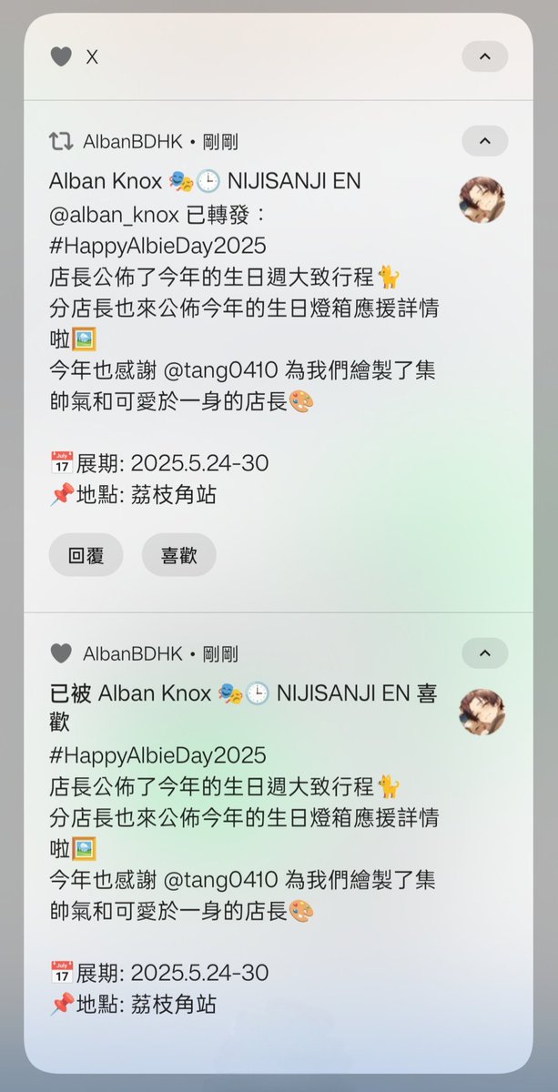 AlbanBDHK's tweet photo. #HappyAlbieDay2025
THANK🐈
YOU🧡
FOR🐾
EVERYTHING✨
Love &amp; Support as always🧢 https://t.co/p8c5ZDlu8I