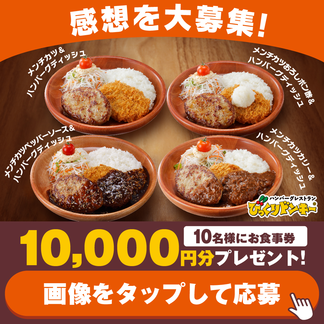 弁当惣菜のまるしめ MARUSHIME | 本日のおかずセットです😋 税