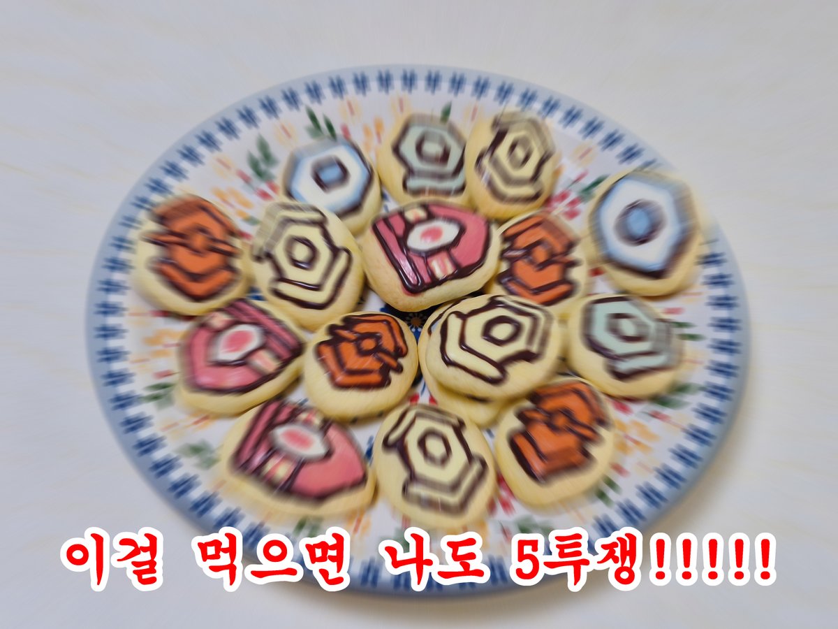 Q_NONO_1's tweet photo. https://t.co/6SQKll3Hz8

투쟁��키 브이로그를 올렸습니다 https://t.co/80NFtQoO2N
