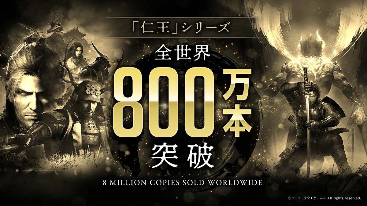 仁王』 Nioh_Official on X: 