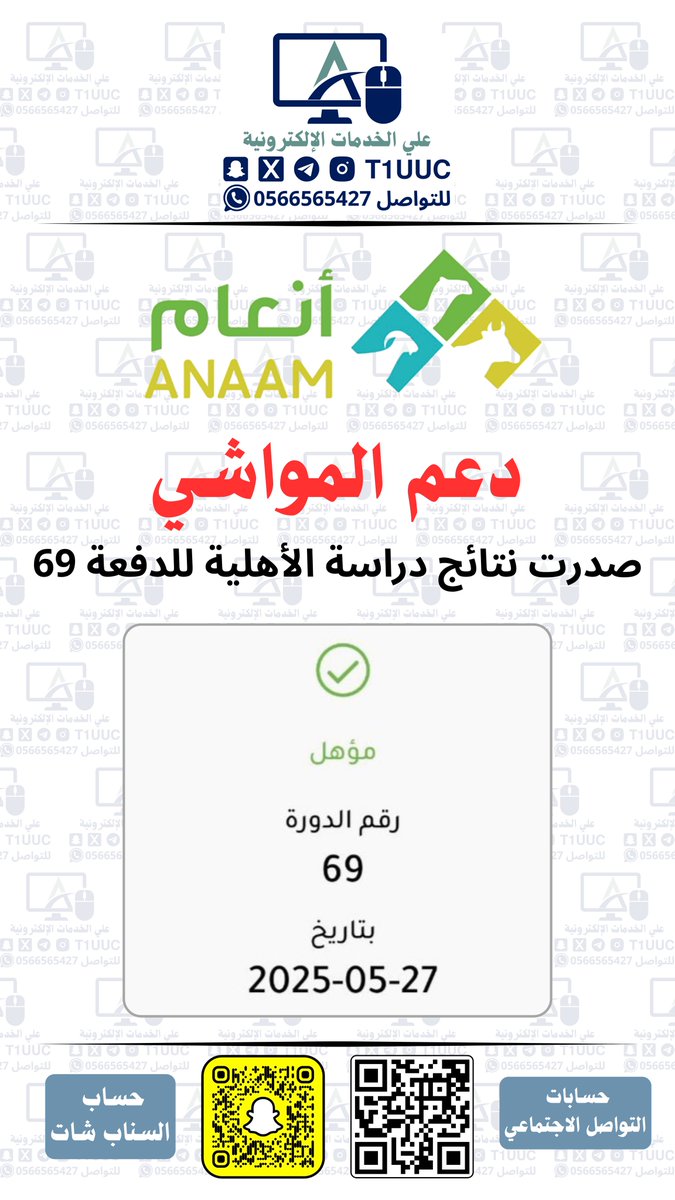 علي الخدمات الإلكترونية👨🏻‍💻 tweet media