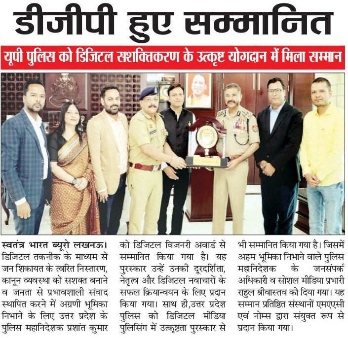 Uppolice's tweet photo. #UPPInNews 
#UPPolice https://t.co/Fv216BRxQJ