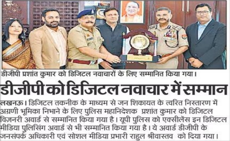 Uppolice's tweet photo. #UPPInNews 
#UPPolice https://t.co/Fv216BRxQJ