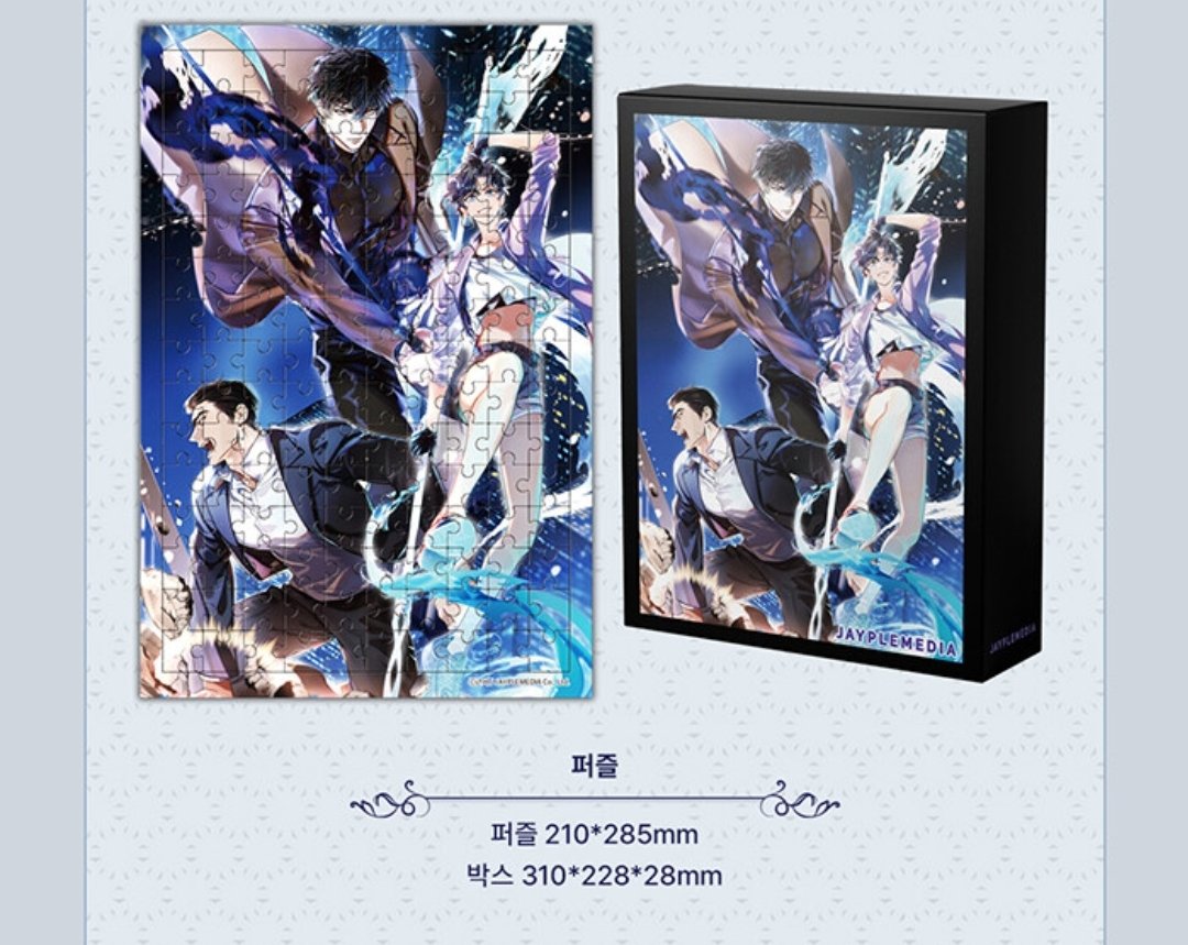 생각지도 못한 정체