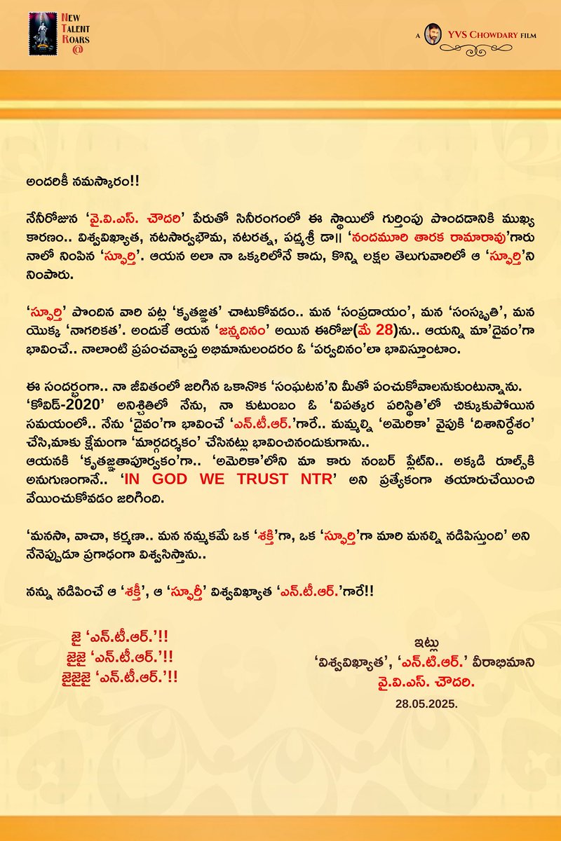 YVS CHOWDARY tweet media