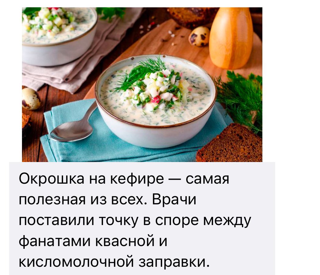 и полезная, и единственно вкусная, как всё сошлось……