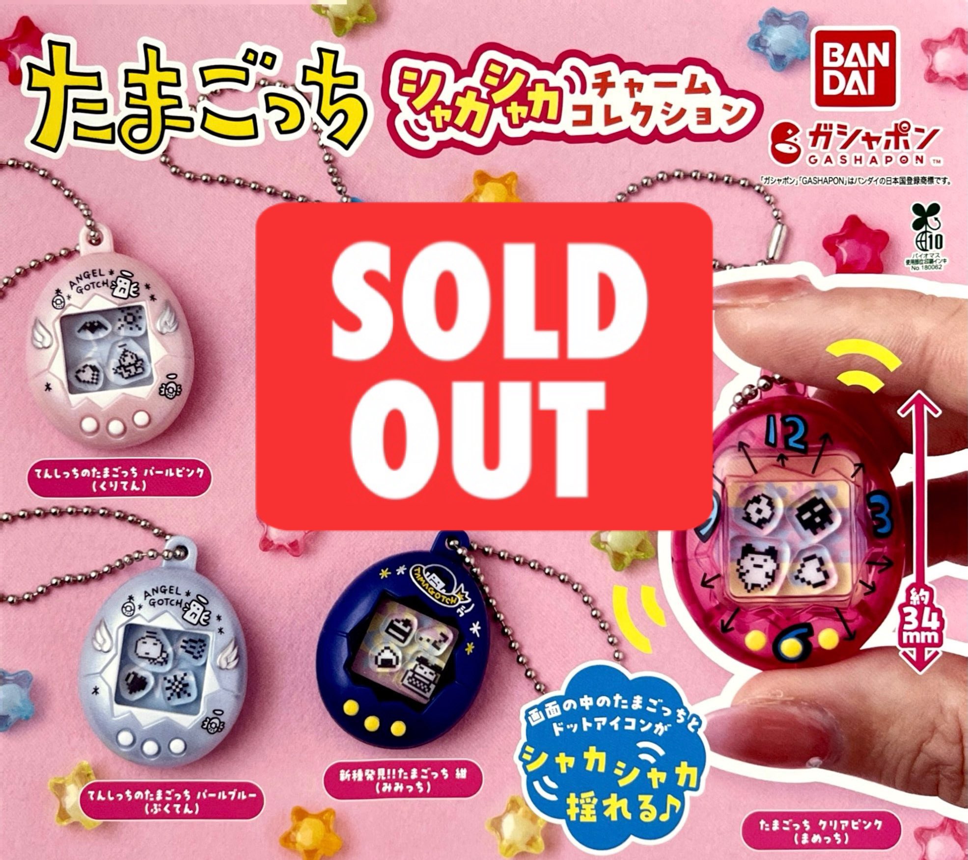 ドリームトミカ No.169 クレヨンしんちゃん | おもちゃ通販の
