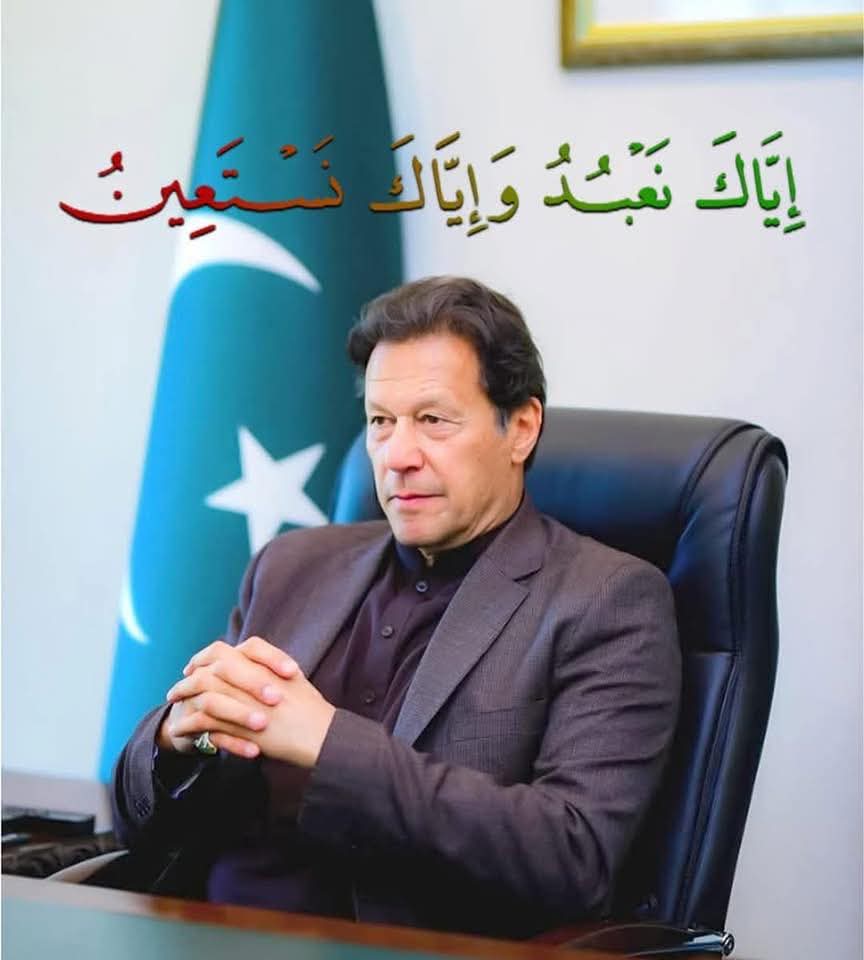 Farid Khan PTI (@faridkhan_pti) on Twitter photo <a href="/ImranKhanPTI/">Imran Khan</a> یہ کچھ بھی کر لیں میں ان کی فرعونیت کے سامنے نہ جھکوں گا نہ ہی کوئی ڈیل کروں گا۔
عمران خان <a href="/ImranKhanPTI/">Imran Khan</a> یہ کچھ بھی کر لیں میں ان کی فرعونیت کے سامنے نہ جھکوں گا نہ ہی کوئی ڈیل کروں گا۔
عمران خان