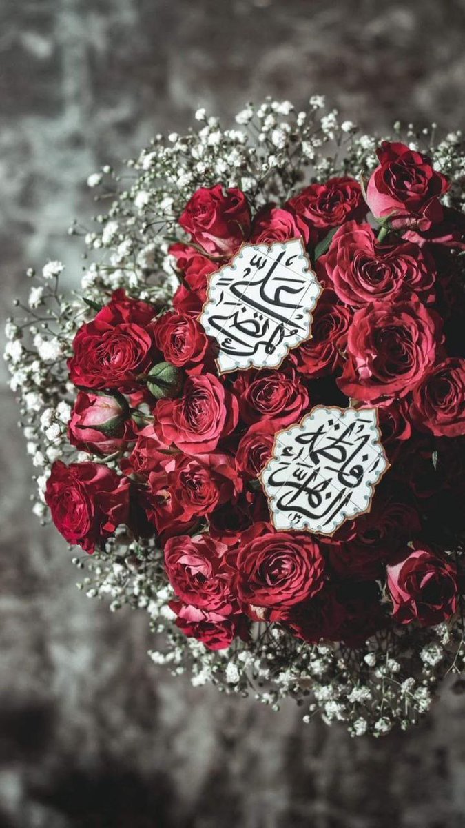 ما که دربند ولنتاین شماها نیستیم
روز عشق ما فقط پیوند زهرا و علی است

#عشق_پاک