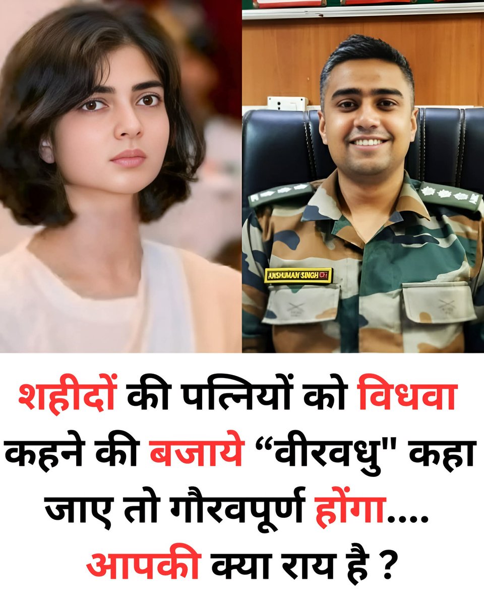 कुँ. प्रहलाद सिंह फ़ौजदार tweet media