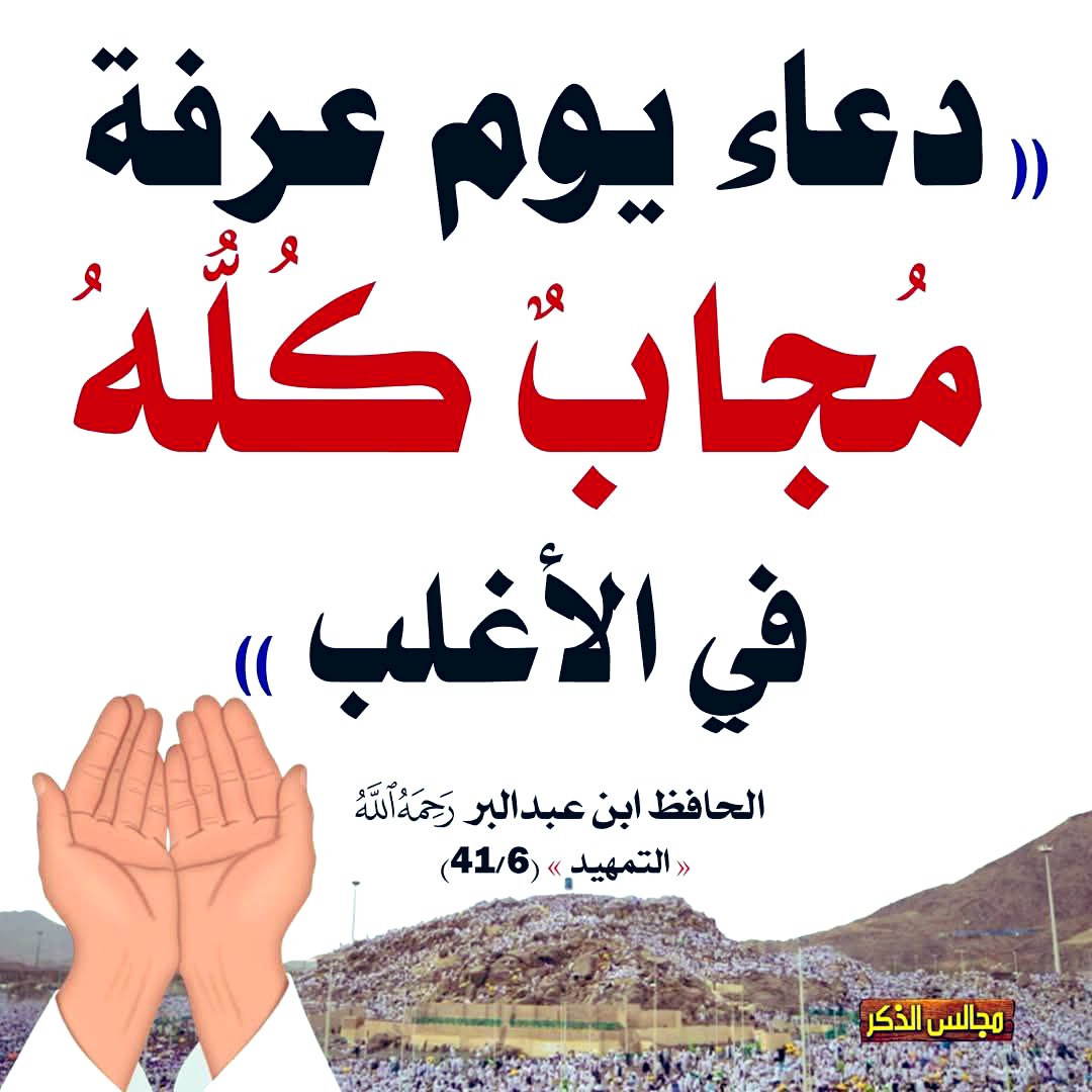 Arabiclit's tweet photo. https://t.co/bIhi3nsJy5